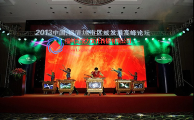 榕城華章 福州周年慶典全流程策劃方案