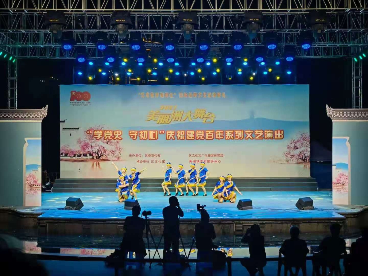2021年度余杭區(qū)文化館基層群眾文化活動指導(dǎo)清單