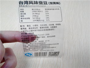 龍崗食品標簽印刷 專業(yè)打造食品外包裝透明貼紙與紙類標簽解決方案