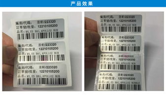 精細標識的藝術 探索消銀龍標簽在電子產品領域的應用