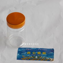 昆侖雪菊 高海拔的養生瑰寶