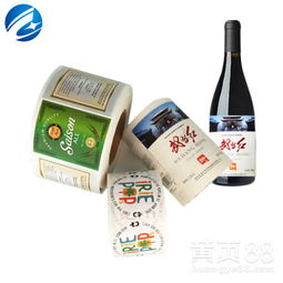 精致之選 紅酒標簽定制中的特種紙酒標與卷筒紙類標簽直供優(yōu)勢