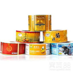 福州定制日用品彩色標簽貼紙 提升產品魅力的不二之選