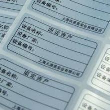 東莞市志得膠袋廠 紙類與不干膠標簽印刷的專家